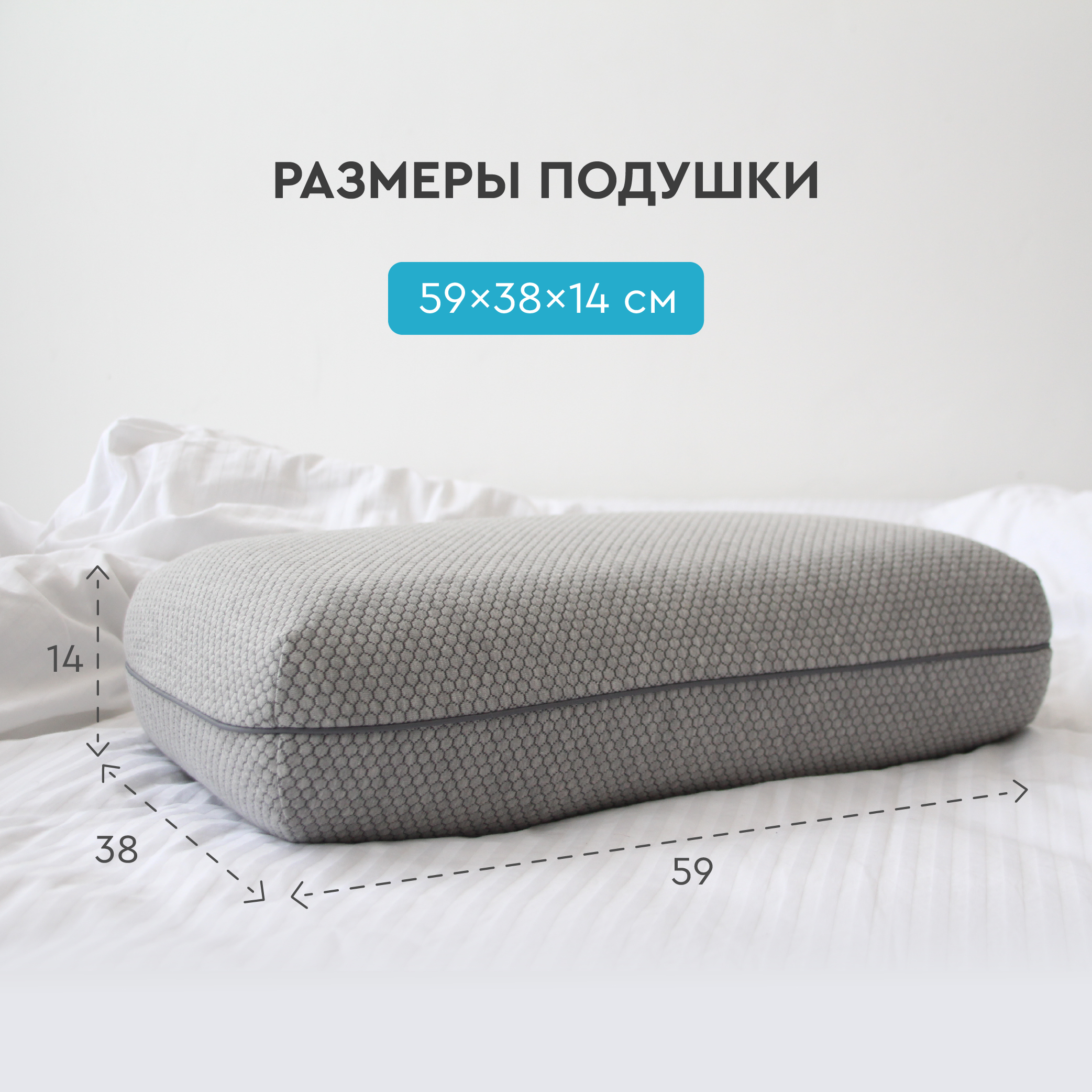 Арт_FBV-025_ФО_Анатомическая подушка_Classsic Big-02