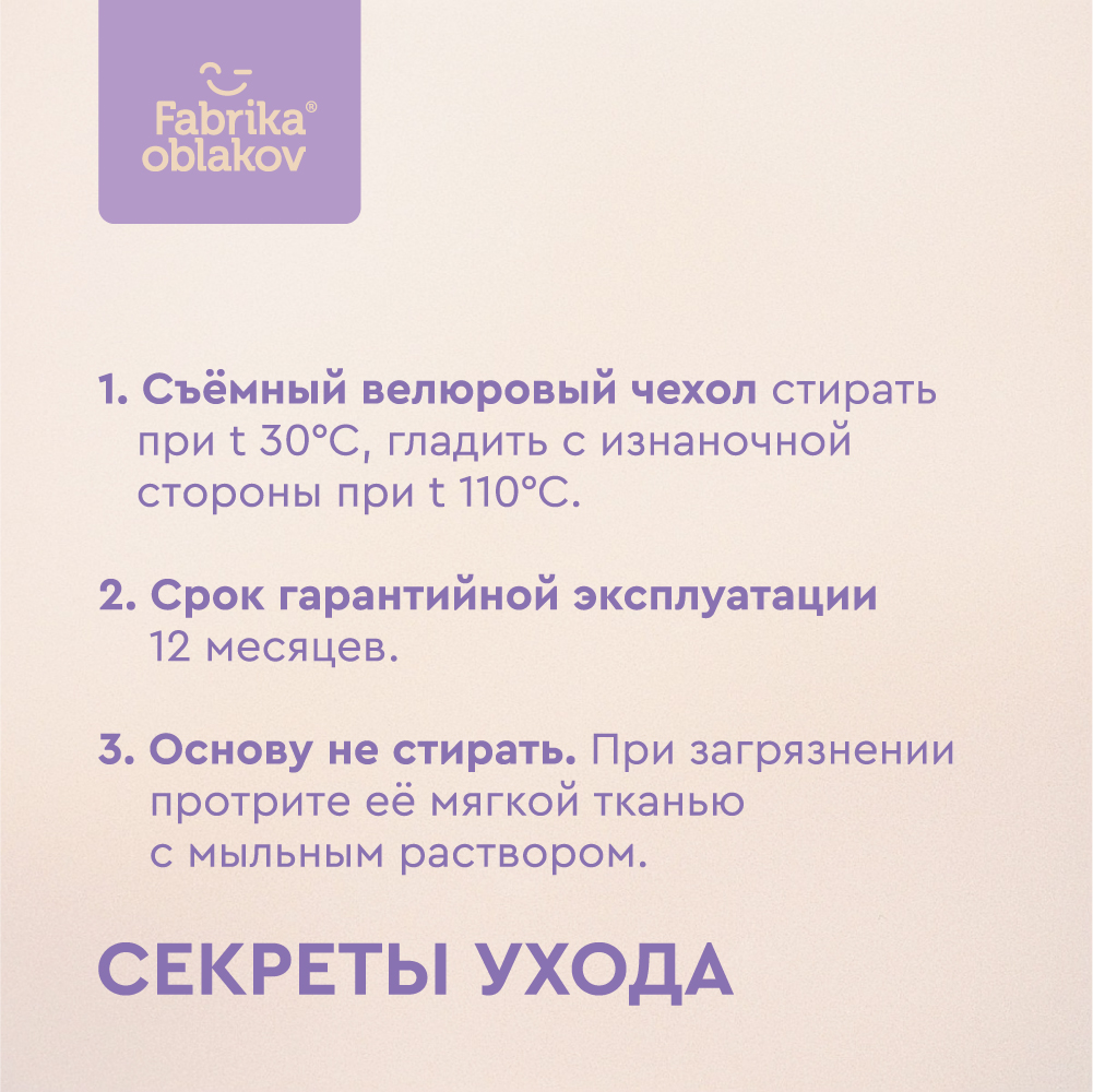 Арт_М.1.2.3_ФО_Ортопедическая подушка_эрго kids_розовая_детская_06
