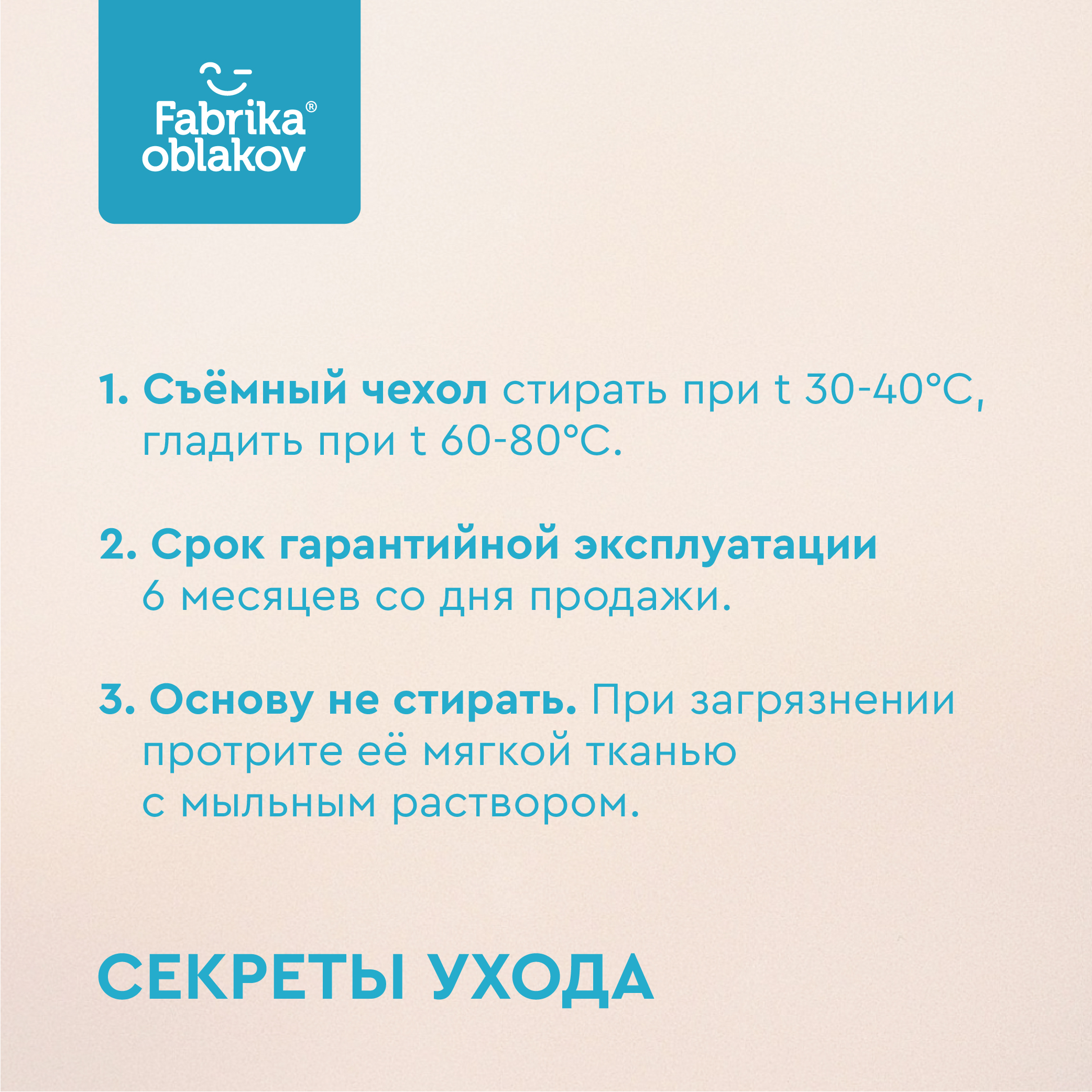 Арт_ПДС-01.001_ФО_Анатомическая подушка для сидения_Poper_2__07