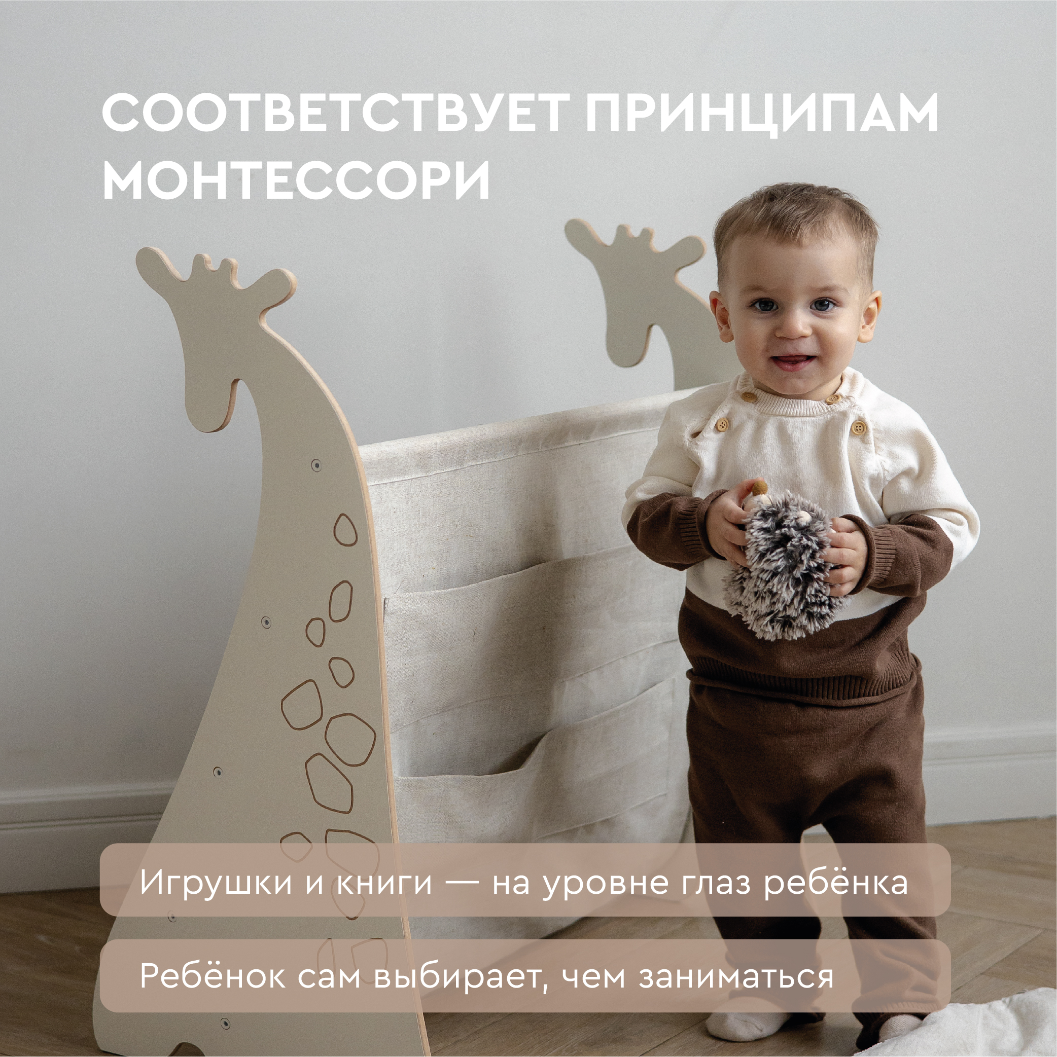 жираф-06